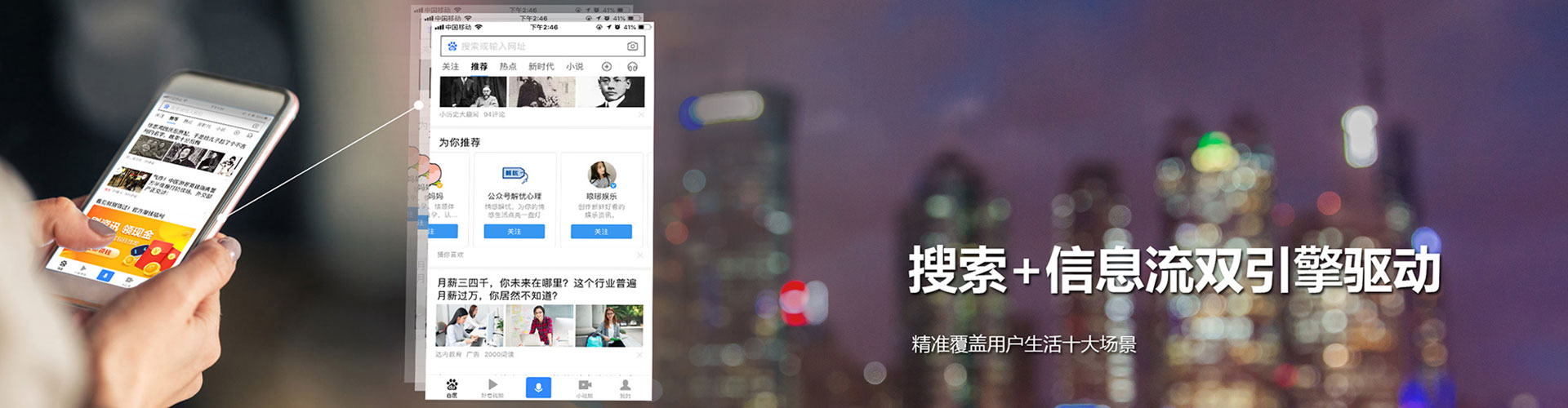 郊县朋友圈信息流