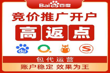 百度推广返点案例：广告投放效果显著